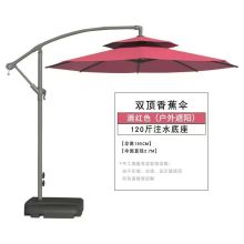 Double topped banana umbrella