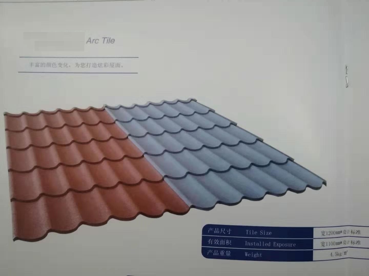 colored sand   coated metal roofing  tile