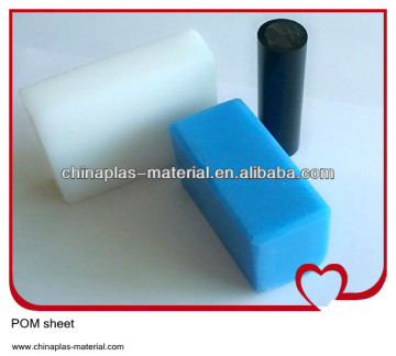 POM plastic polyoxymethylene sheet