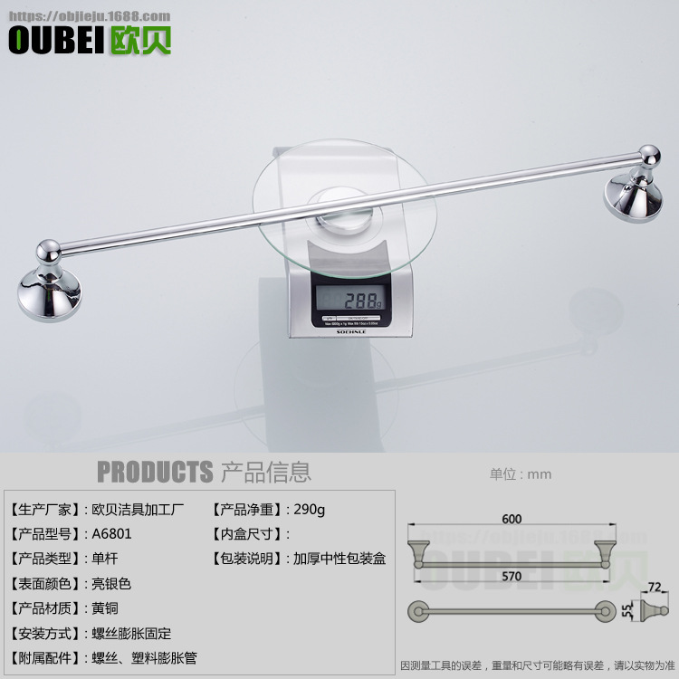욕실 하드웨어 팬던트 황동 소재 간단한 전기 도금 크롬 컬러 단일 수건 대