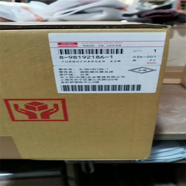 専用6BOX 5824038