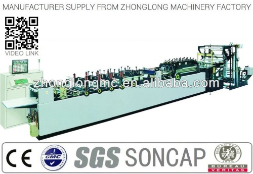 automatic Three side sealing bag making machine