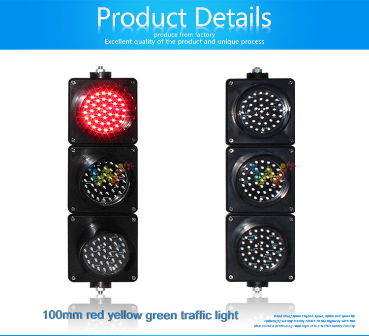 100mm-traffic-light_01