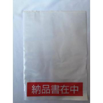Exempel på exportförpackningslista Kuvert