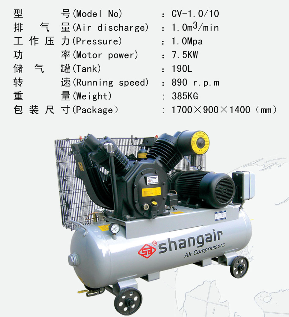 Low Pressure Compressor