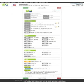 Air Tools USA นำเข้าข้อมูล