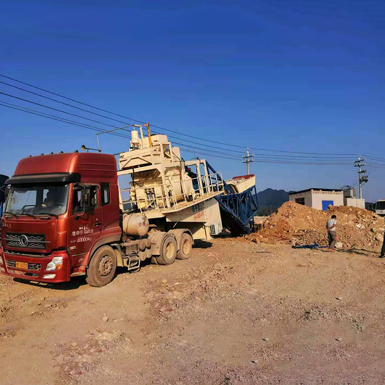 Ready mixed YHZS75 small mobile concrete batching plant