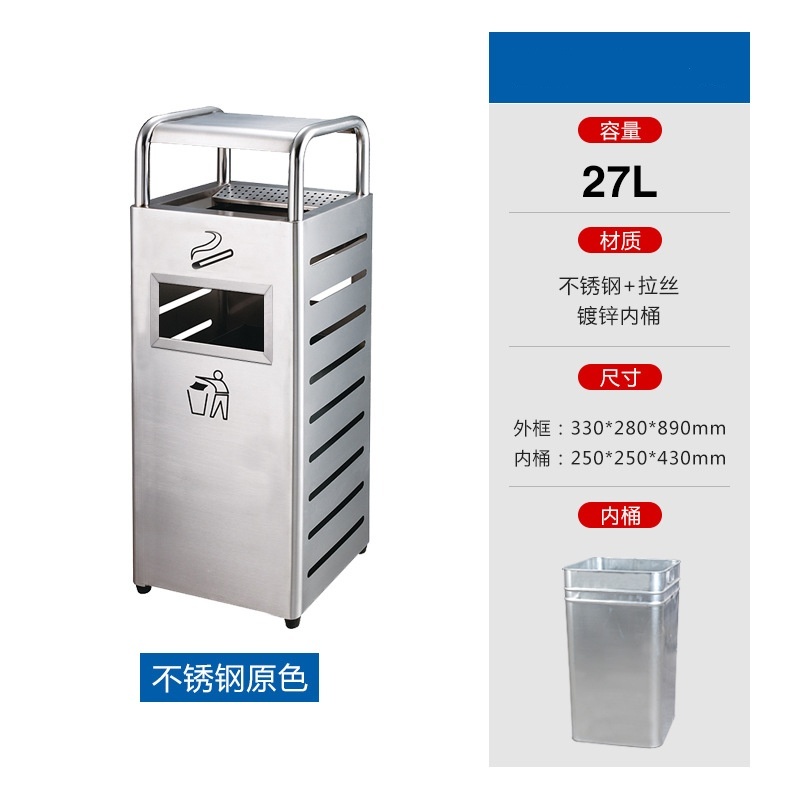 Wholesale Park Metal Bin Including Cigarette Ashtray Feature