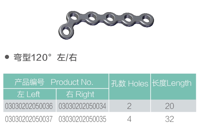 49 melengkung 120 derajat piring 49 curved 120 degree plate