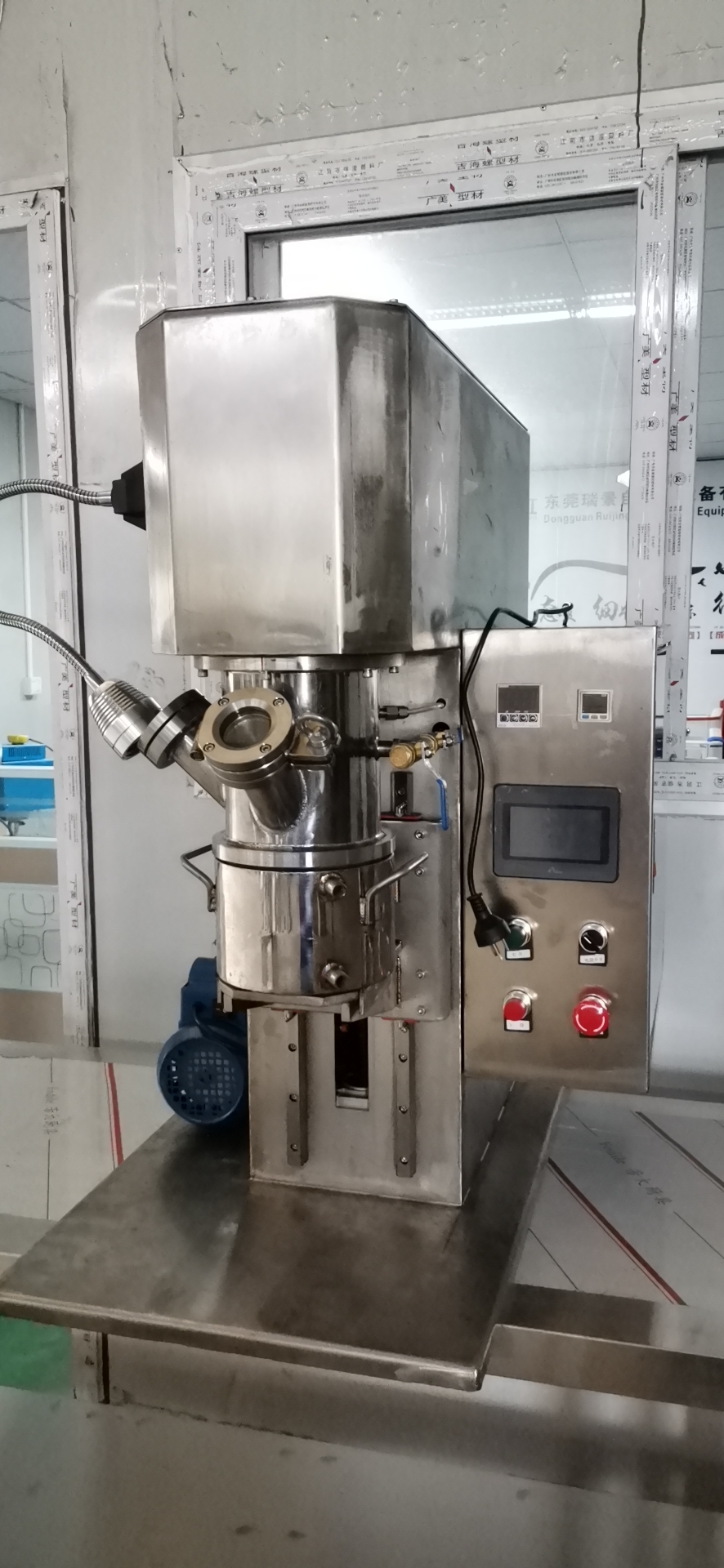 500ML Micro Lab Planetary Mixer