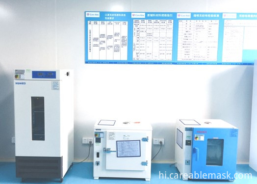 बुढ़ापा ओवेन Aging Oven