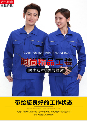 Men's Long Sleeve Mechanic Workwear