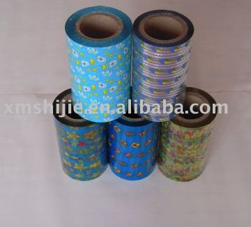 SYGIENE 2017 Baby diaper PP frontal tape plastic film tape