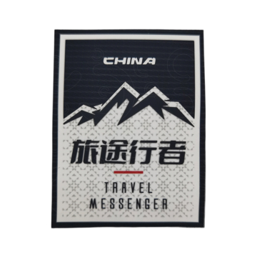 Silicone printing with textured logo