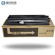 China Compatible Black Toner Cartridge TK458 Copier Toner