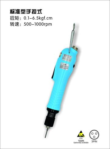 DC Power Brushless Electric Screwdriver