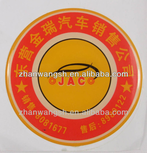 Adhesive epoxy dome sticker,dome sticker for car