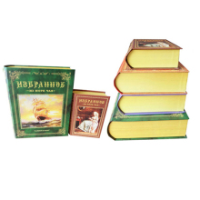 Decorative Book Shaped Nesting Paper Box