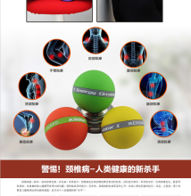 roller ball back massager spiky massage ball trigger points