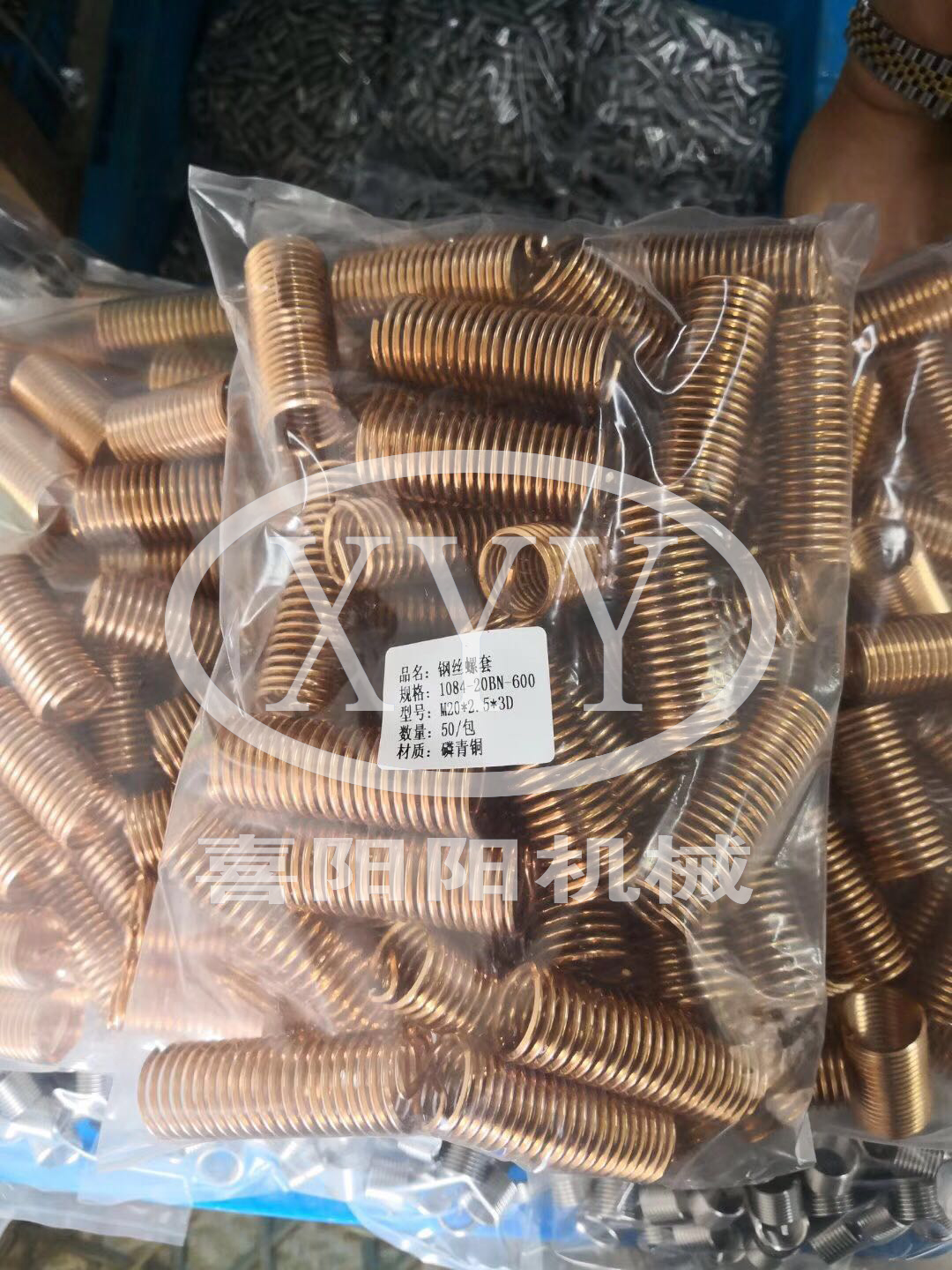 2024 China Brass Screw Insert M6*1*1.5D Fasteners Product Category