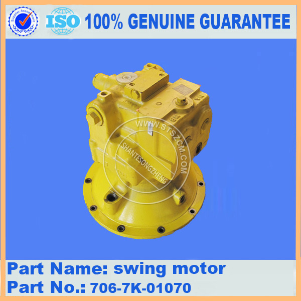 Swing Motor 706-7K-01070 لـ Komatsu PC360-7