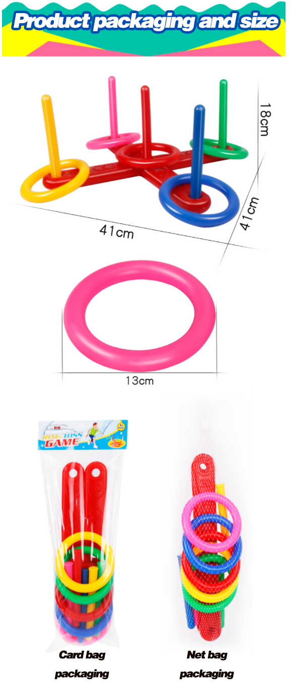 2021 hot-selling parent-child interactive ring outdoor game throwing ring throwing ring toy