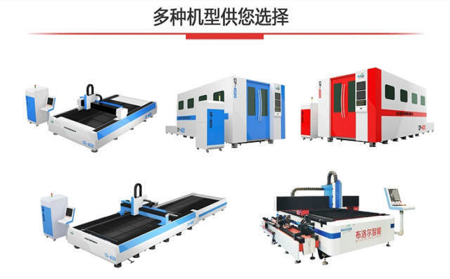 Laser Cnc