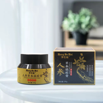 Scar Removal Acne Treatment Cream