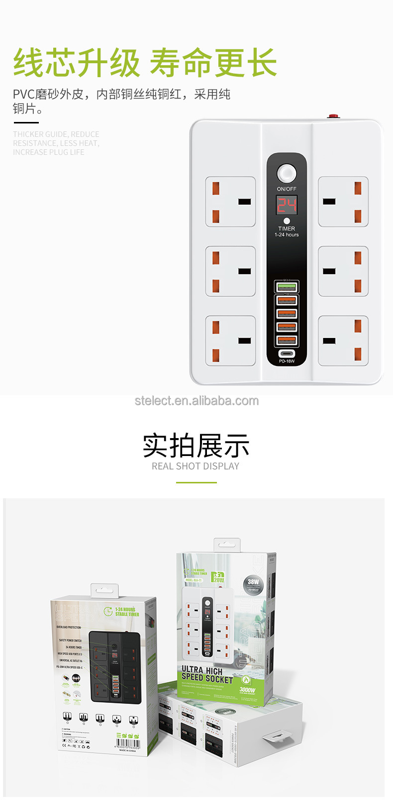 38w Multi-functional Smart Socket With Pd20w+qc3.0 Fast Charging ...