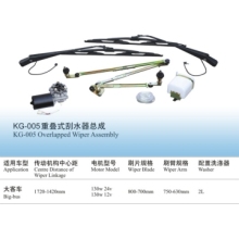 Opposed Wiper Assembly for Midibus