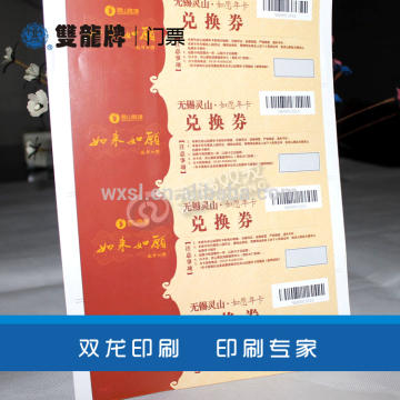 HOT sale Customized profession event ticket printing