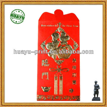 high quality gold stamping red money packet/ 4c printing red money packet