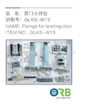 Elevator landing door fixings