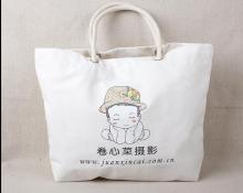 Customized Leather Handle Canvas Bag