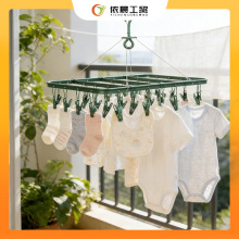 Square 28-clip clothes & socks hanger