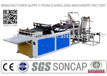 automatic air protecting bag making machine