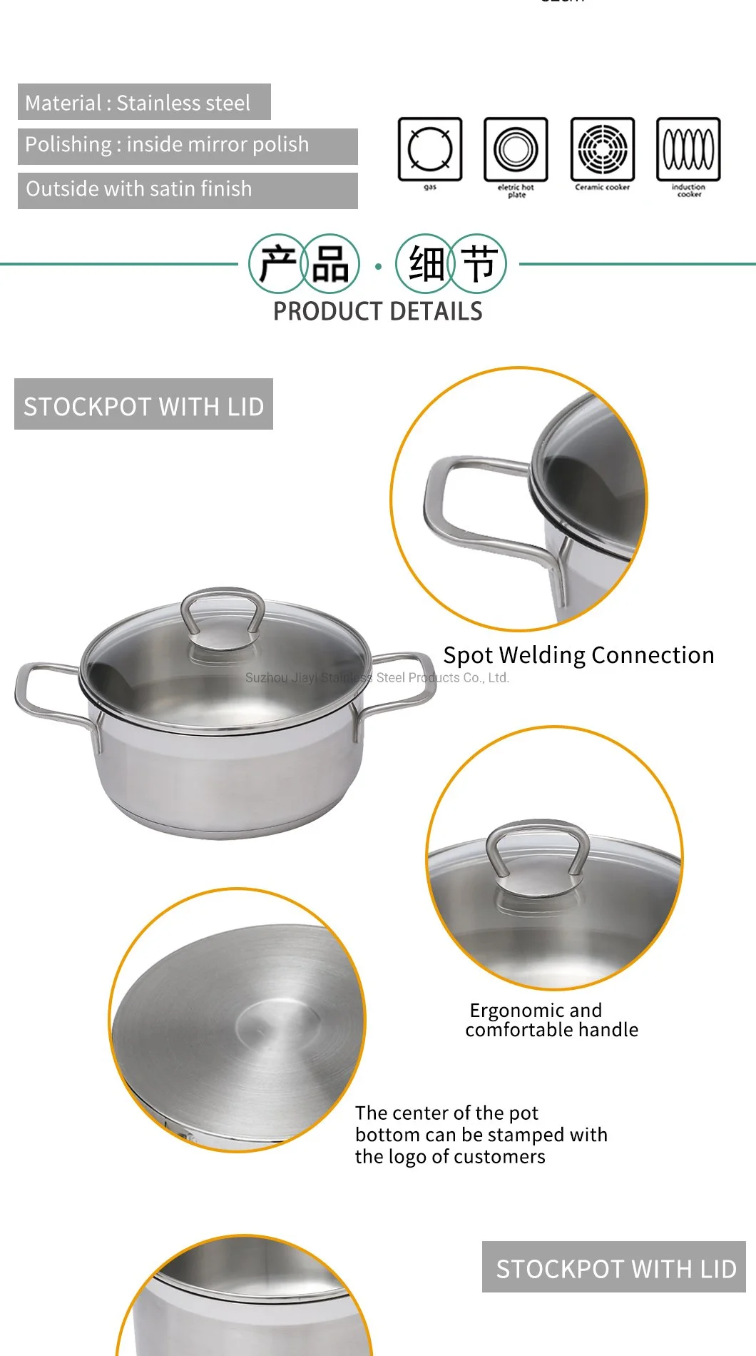 Nouveau design Marmite en acier inoxydable 16-24cm Pot à soupe Ensemble d'ustensiles de cuisine