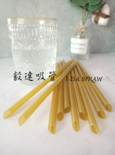 PP Plastic golden drinking straw 12mm