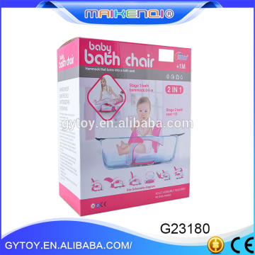 wholesale Baby bath chair and wholesale baby bath chair