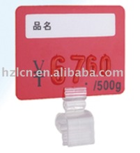 Numerical Sign Board