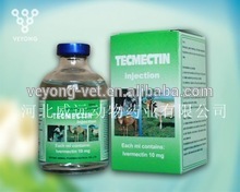 GMP Iver injection for veterinary
