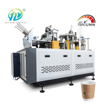 High-Speed Automatic Paper Cup Sleeve Machine | New Product Sleeve Making Machine