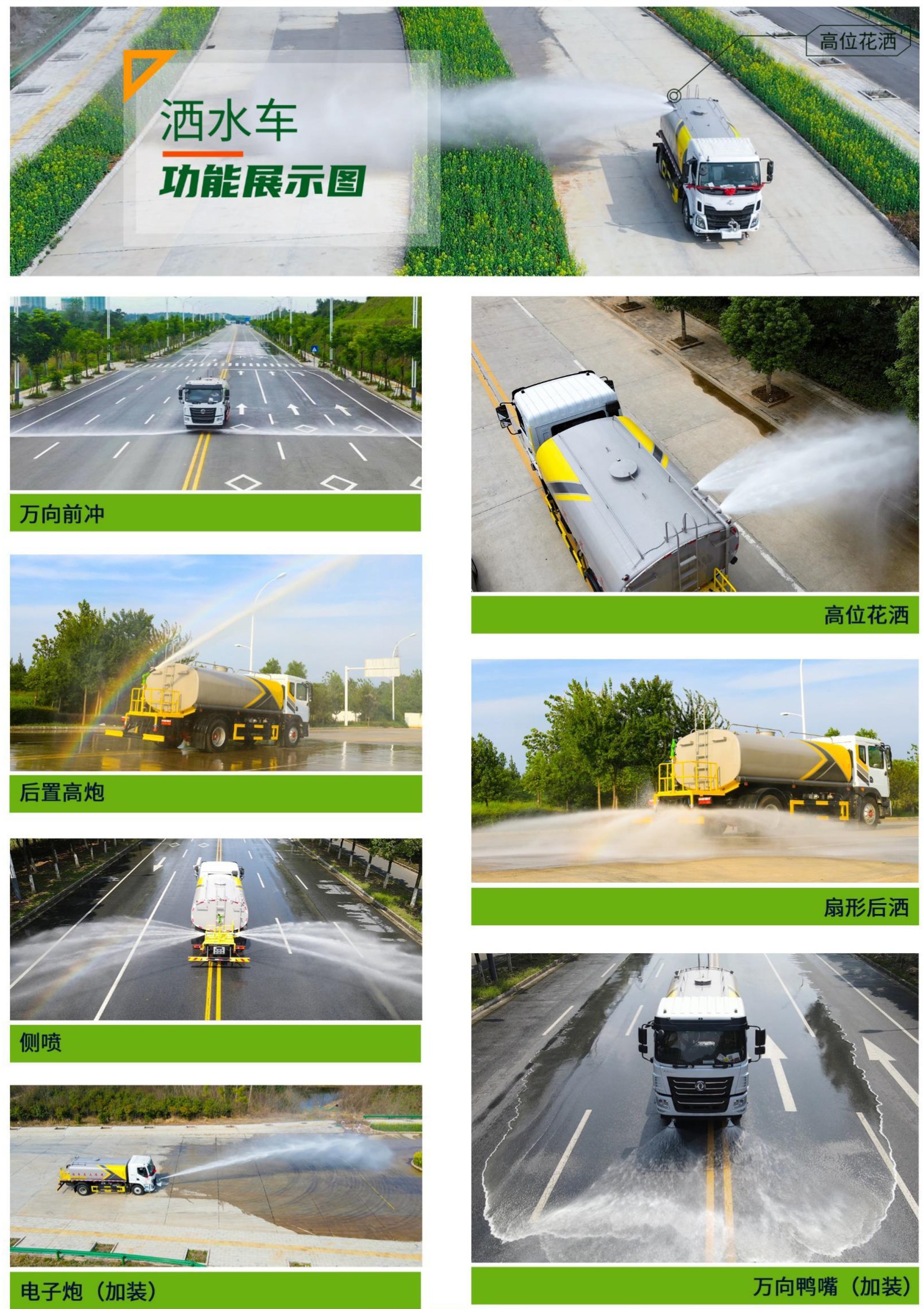 Camión de agua (6) Water Truck (6)