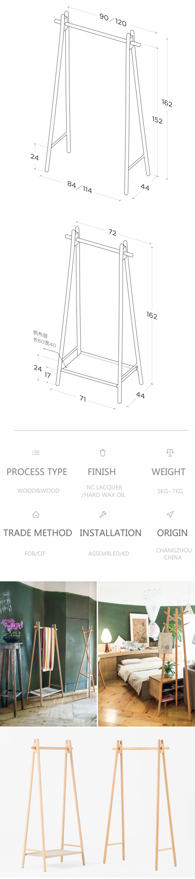 Cloth-Beech-Standing-Hanger-Wooden-Coat-Rack(7) Cloth-Beech-Standing-Hanger-Wooden-Coat-Rack(7)