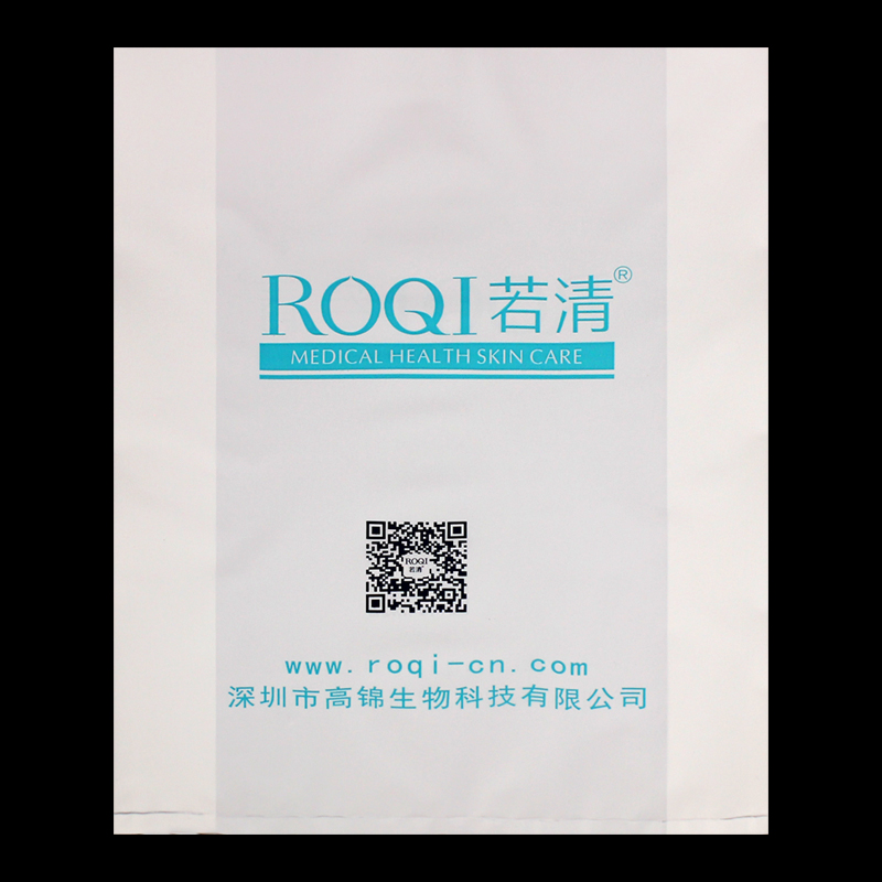 Biodegradable Shopping Folding Plastic Bag