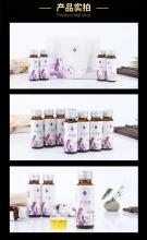 Perilla Frutescens Seed Oil