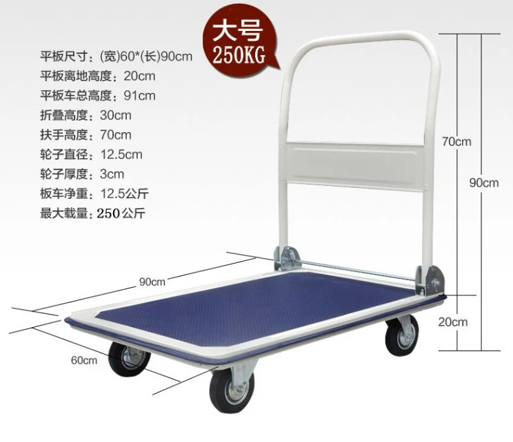 Heavy Duty Plastic Platform Hand Truck