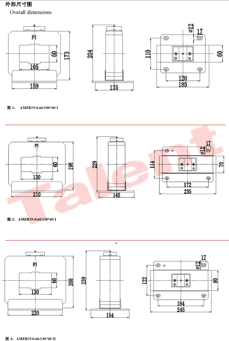 Amzb19-0.66 Indoor Unsaturated Cast-Resin 4000A 5p20 20va Current Transformer