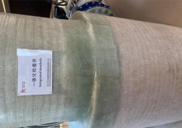 Fiberglass Reinforced Plastic Integrated manhole