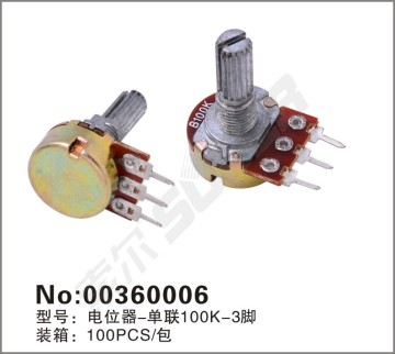 Rotary Potentiometer single-100K-3